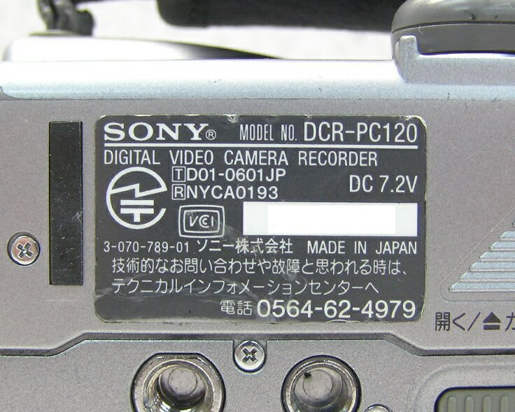楽天市場】□□SONY/ソニー デジタルビデオカメラ ハンディカム DCR