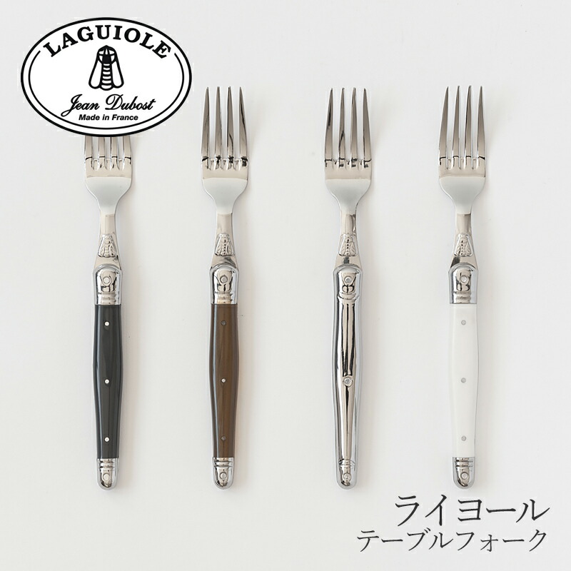 楽天市場】ライヨールの通販