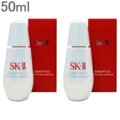 楽天市場】美容液（ブランドSK-II・総容量（ml/L）50 ～ 99ml
