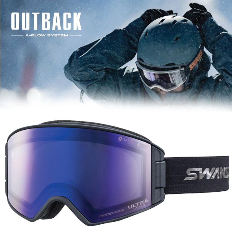 楽天市場】スワンズ アウトバック ゴーグル SWANS OUT BACK 調光レンズ