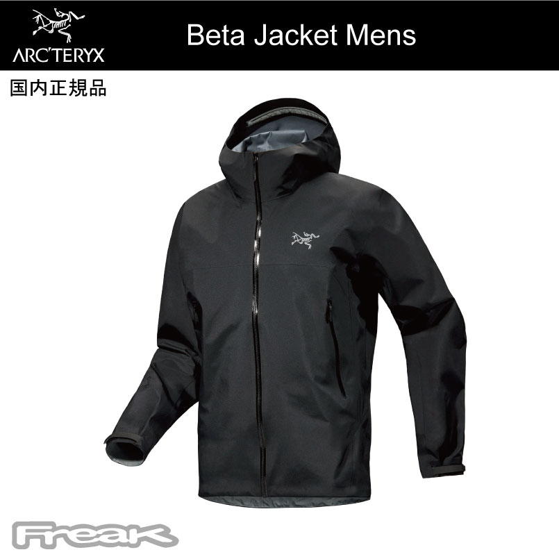 楽天市場】ARC'TERYX アークテリクス ＜Beta Jacket Mens Black ベータ