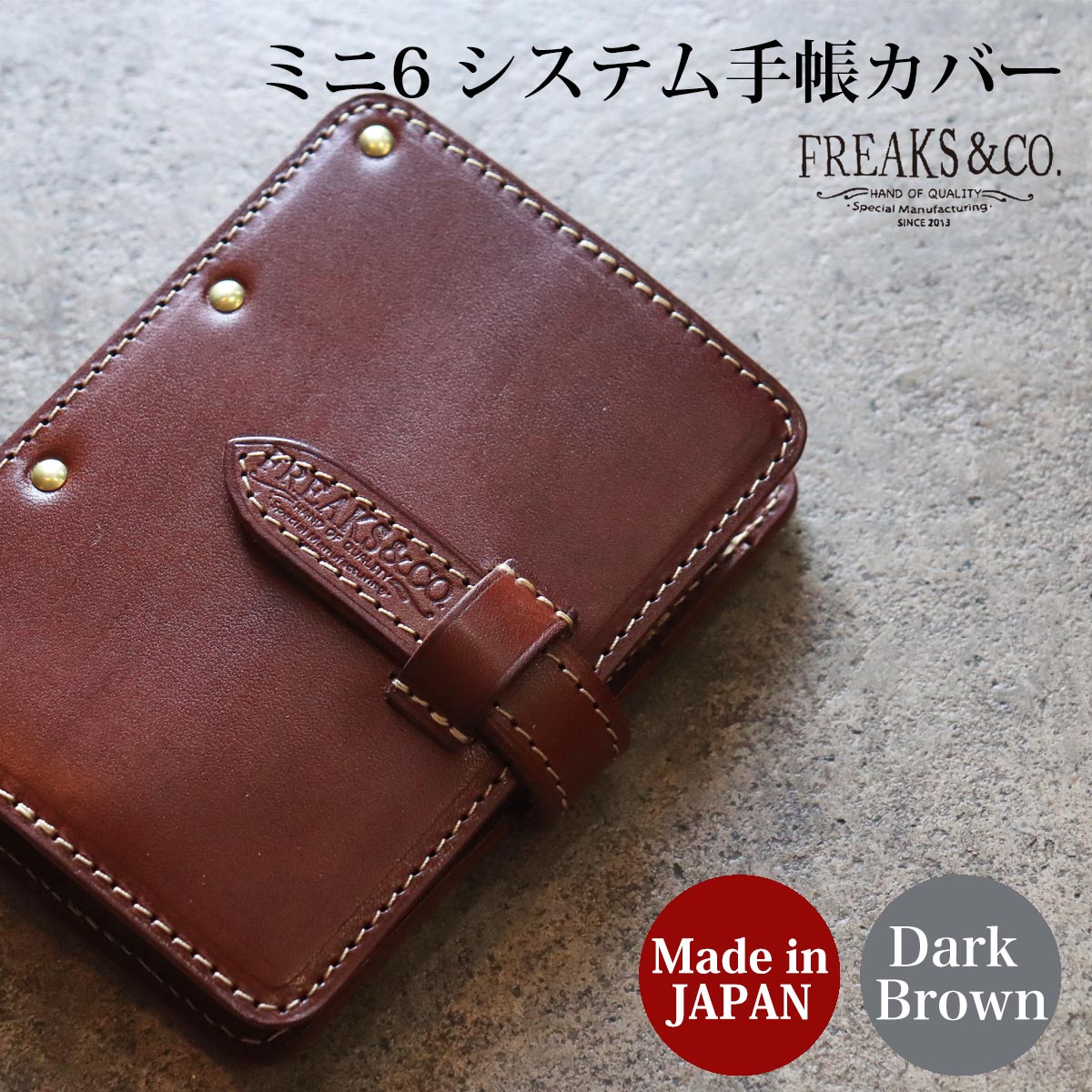 楽天市場】ミニ6システム手帳 ミニ6穴サイズ システム手帳 | 本革 本体