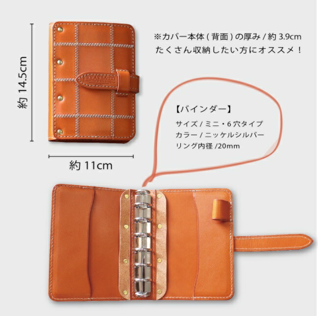 楽天市場】ミニ6システム手帳 ミニ6穴サイズ システム手帳 | 本革 本体