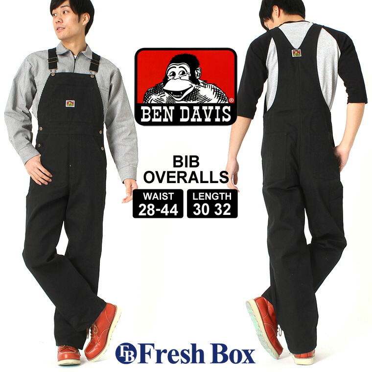 楽天市場】BEN DAVIS ベンデイビス オーバーオール ワークウェア
