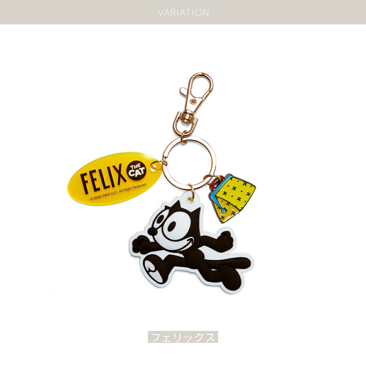 楽天市場】【LINE登録⇒クーポン配布中】 キーホルダー キャラクター