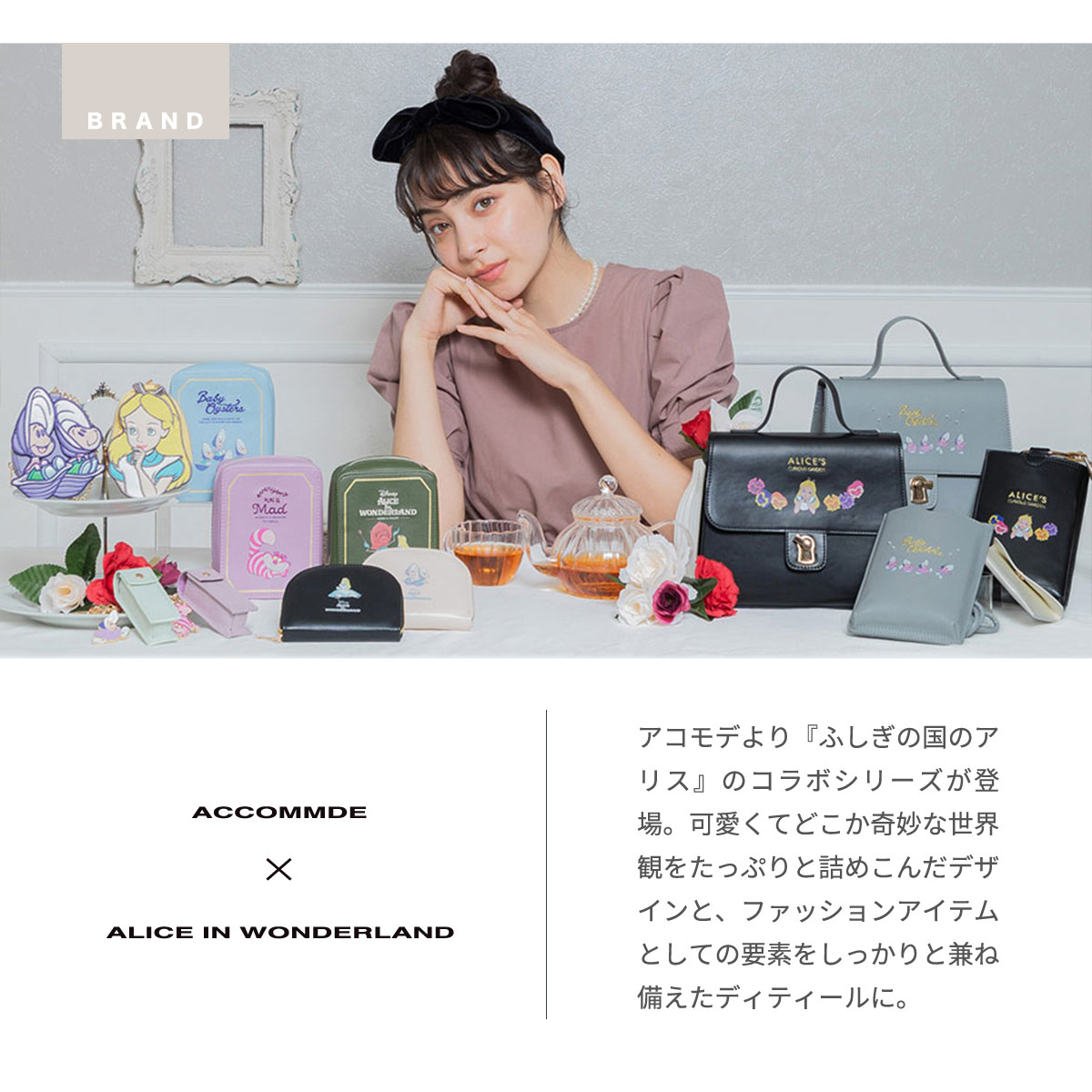 楽天市場】【LINE登録⇒クーポン配布中】 ヤングオイスター ディズニー