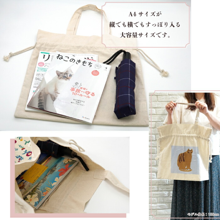 楽天市場】【公式】☆ビッグ巾着バッグ☆フレンズヒル 46×45cm