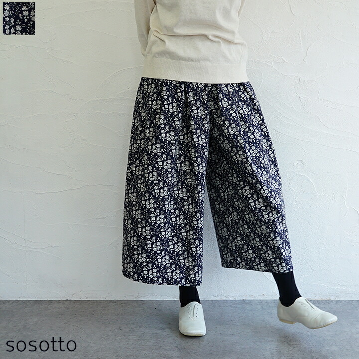 楽天市場】【sold out】sosotto（ソソット) LIBERTY