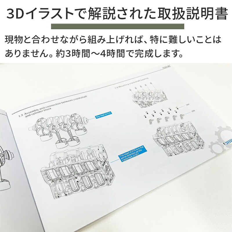 楽天市場】即納【可動エンジン模型】4気筒 DOHC 動く エンジン 模型