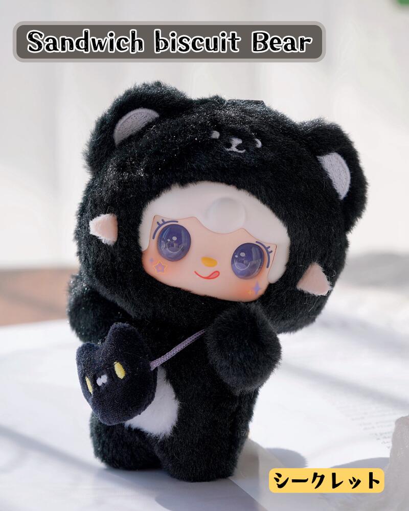 楽天市場】【正規取扱店】 YOOKI 第4弾 ひと口ベアシリーズ 咬一小熊