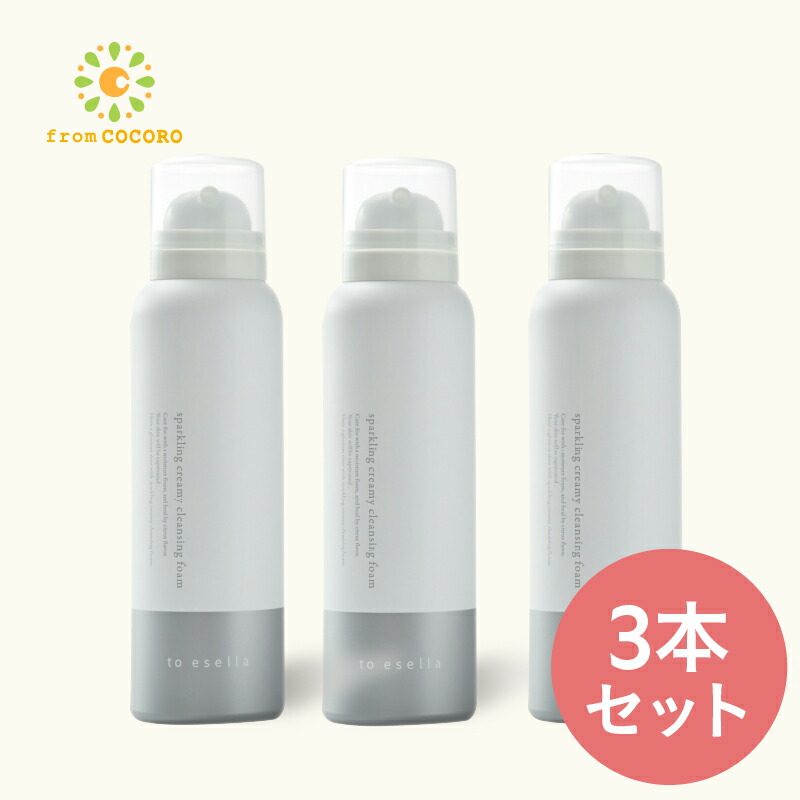 楽天市場】to esellaの通販