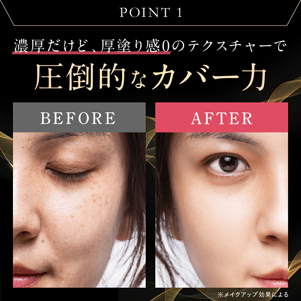 楽天市場】本品/詰め替え ニードルファンデ 美容針 ファンデーション