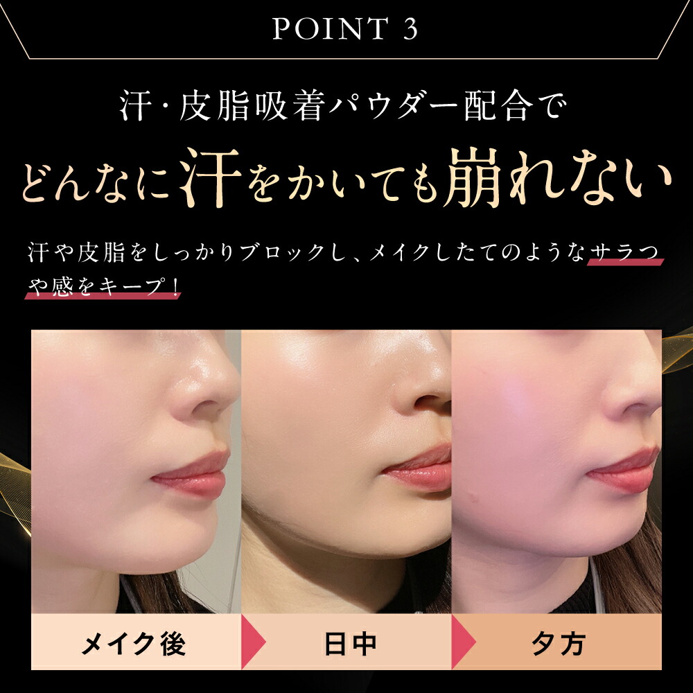 楽天市場】本品/詰め替え ニードルファンデ 美容針 ファンデーション