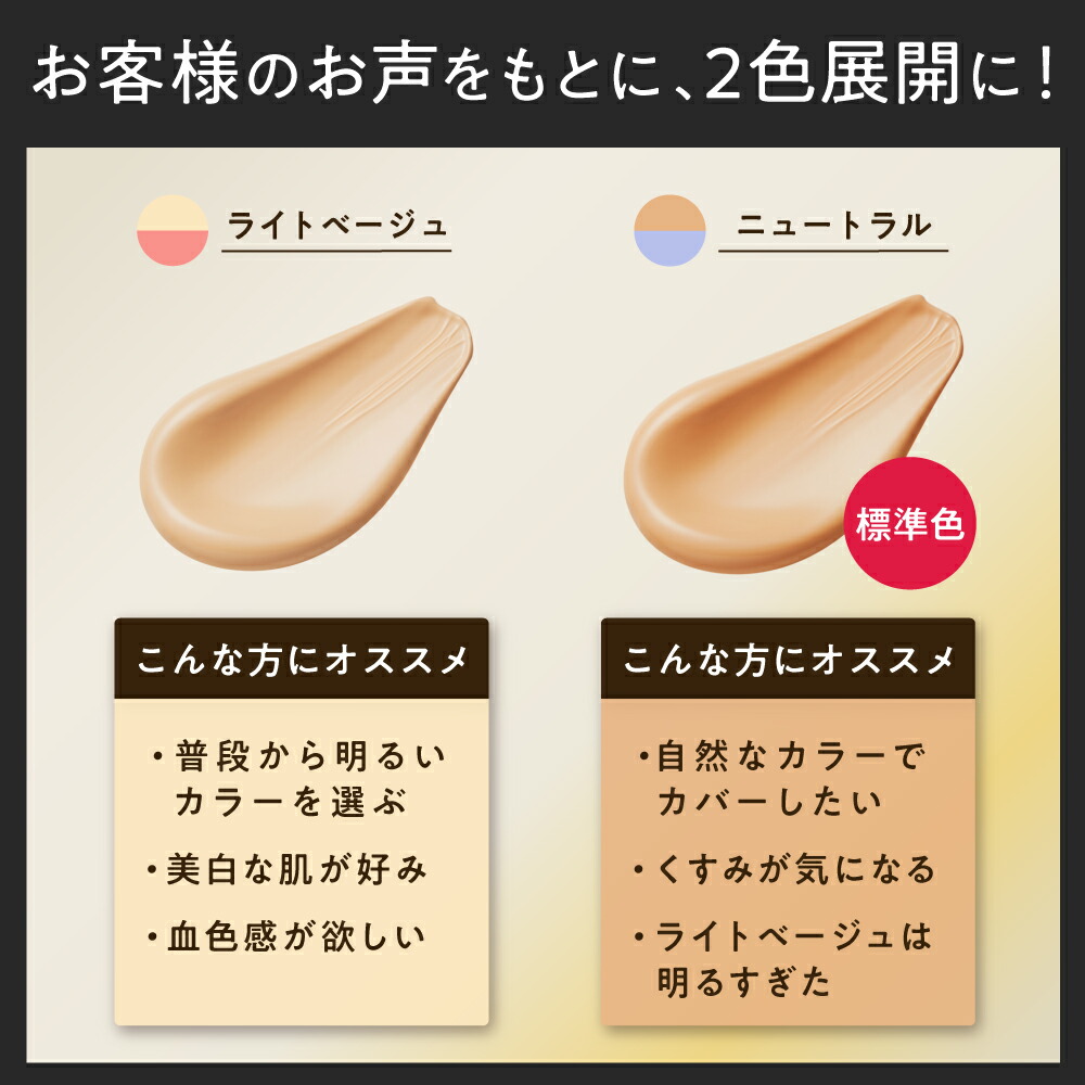 楽天市場】本品/詰め替え ニードルファンデ 美容針 ファンデーション