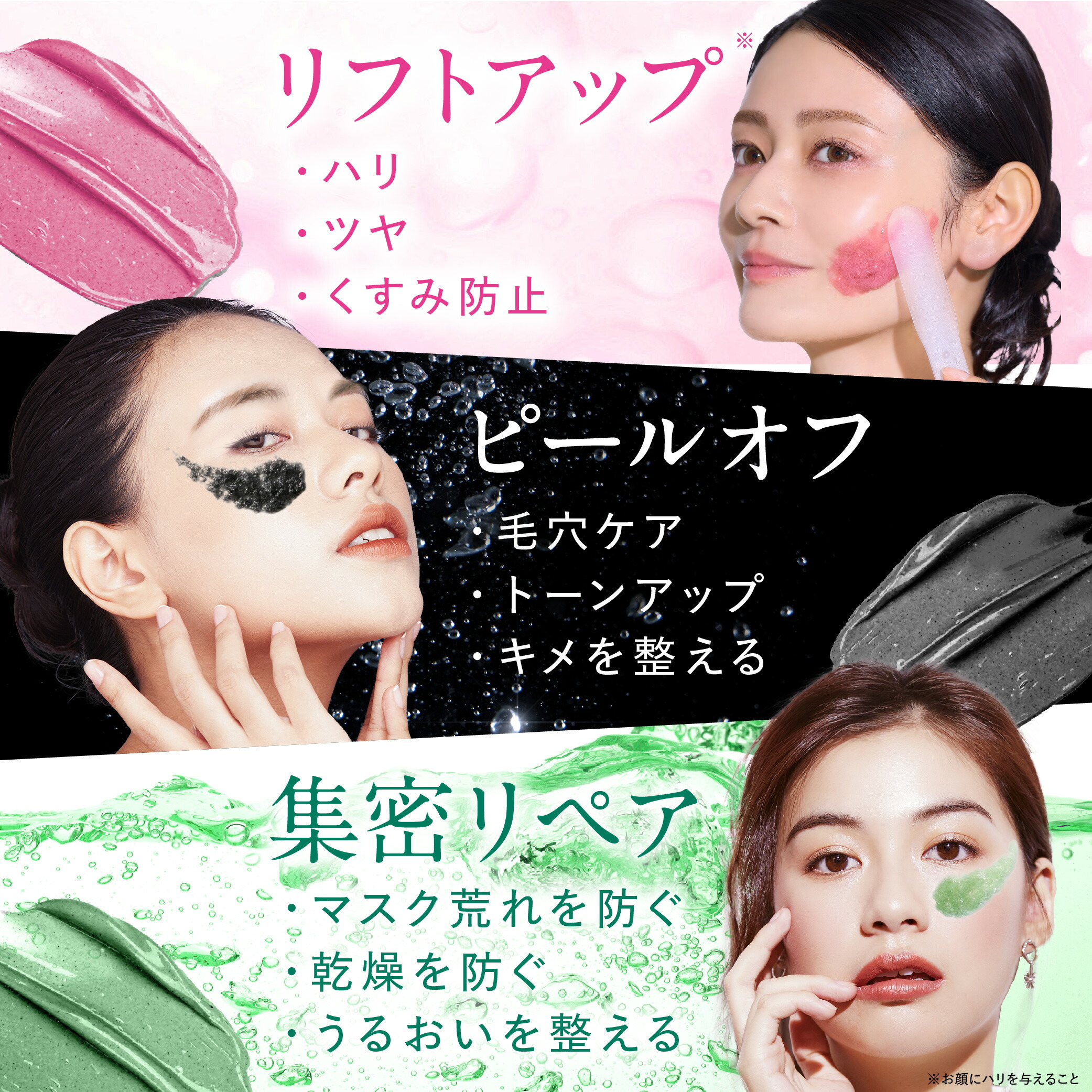 楽天市場】【話題の炭酸パック！】NNEニードル炭酸パック NNE ニードル