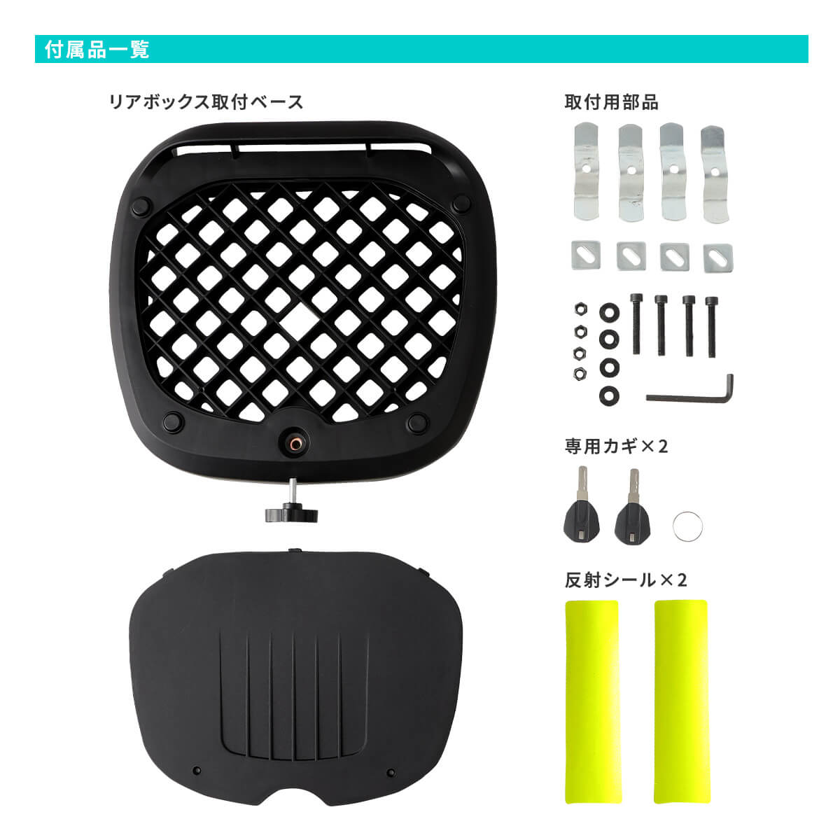 楽天市場】バイク リアボックス バイク用 大容量 45L ISN26101 RX-45