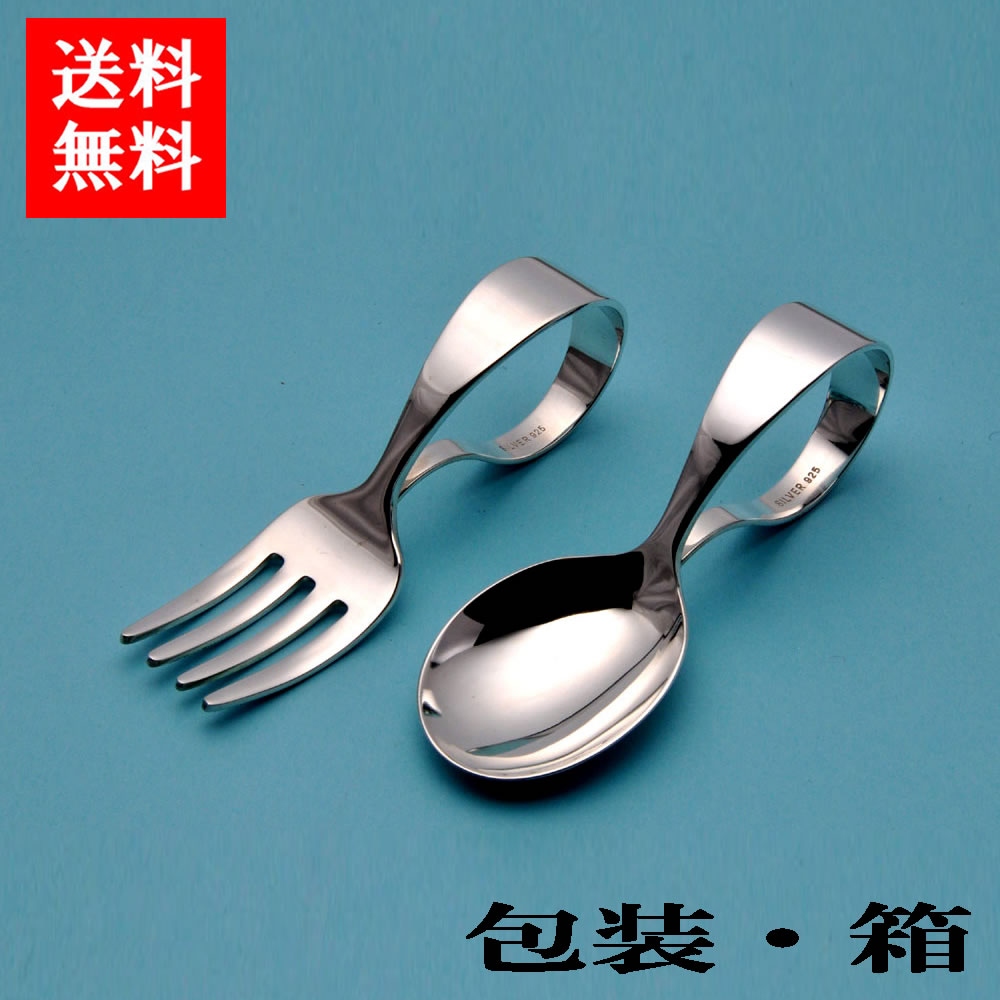 楽天市場】上田銀器工芸 包装 箱 ベビースプーン フォーク 機械彫り