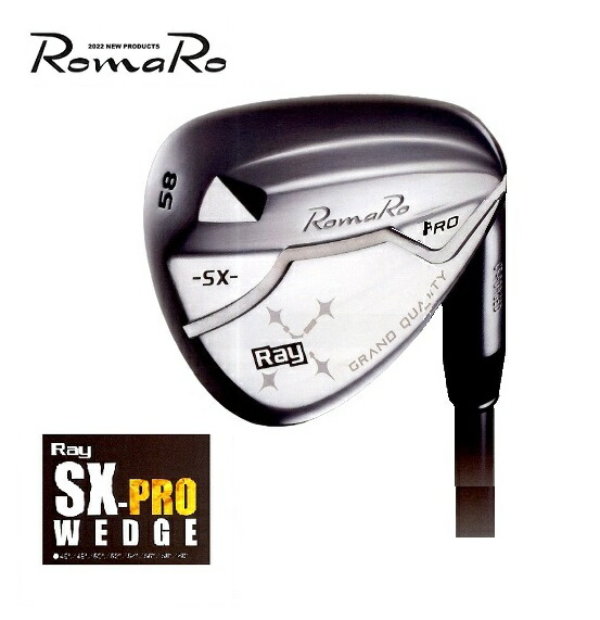 楽天市場】Romaroロマロ Ray SX-PRO WEDGE ウェッジ46° 48° 50° 52° 54