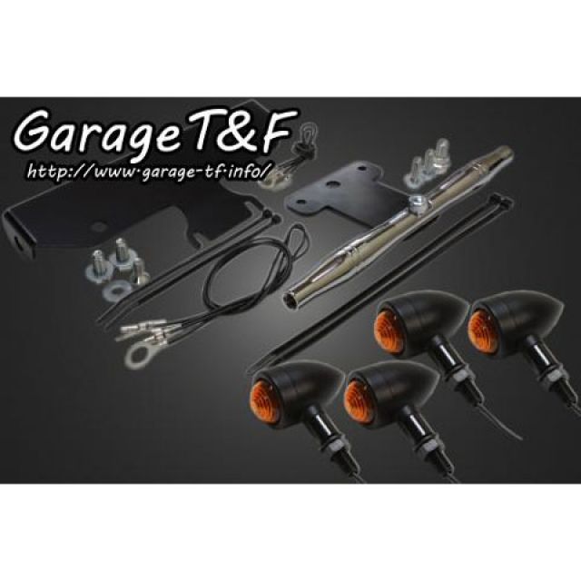 ウィンカー ドラッグスター1100クラシック バイク用ライト ウインカー