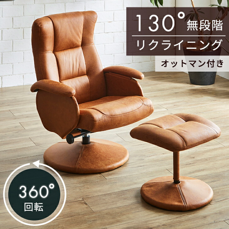 楽天市場】□本日クーポン3％引□ 360度回転 パーソナルチェア