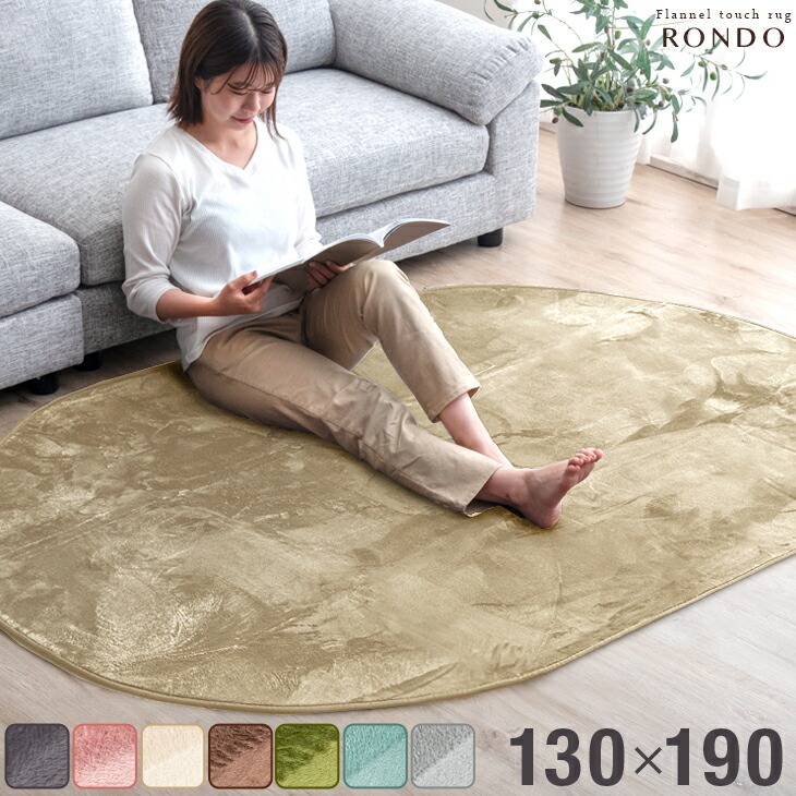 ビンテージラグ 楕円形 ビンテージラグ 楕円形