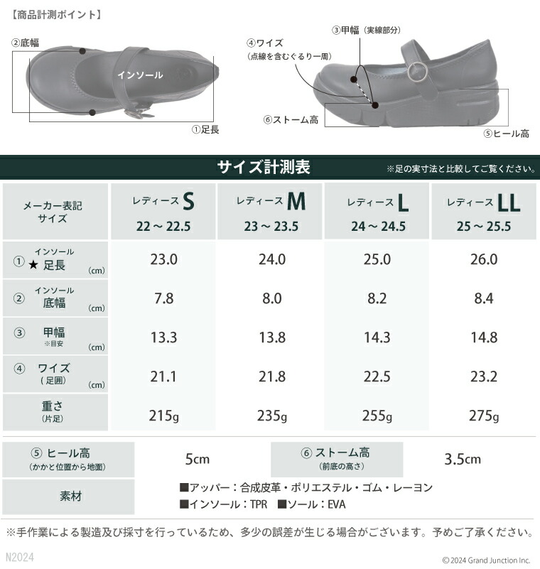 楽天市場】リゲッタ 靴 レディース 歩きやすい 厚底 パンプス 痛くない