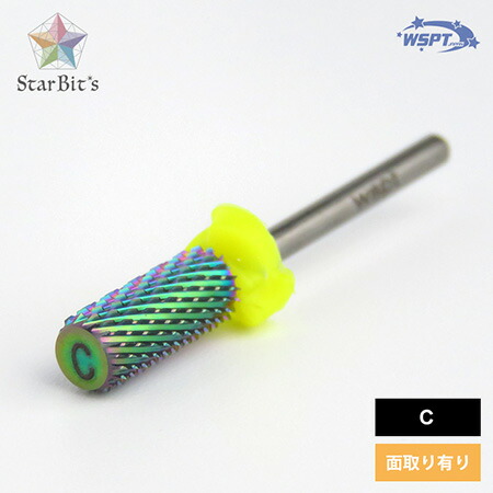 楽天市場】◇WSPT オーロラビット スモールバレル C 両利き用 面取り