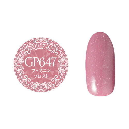 楽天市場】PREGELプリジェル PremDoll Muse プリムドールミューズ