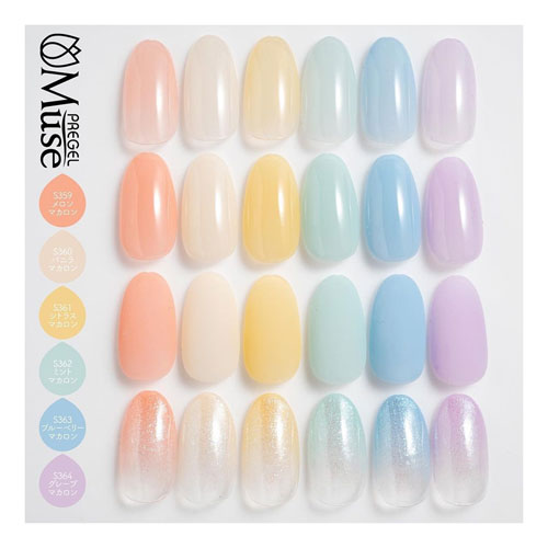 楽天市場】プリジェルミューズ スウィートマカロンシリーズ 6色セット