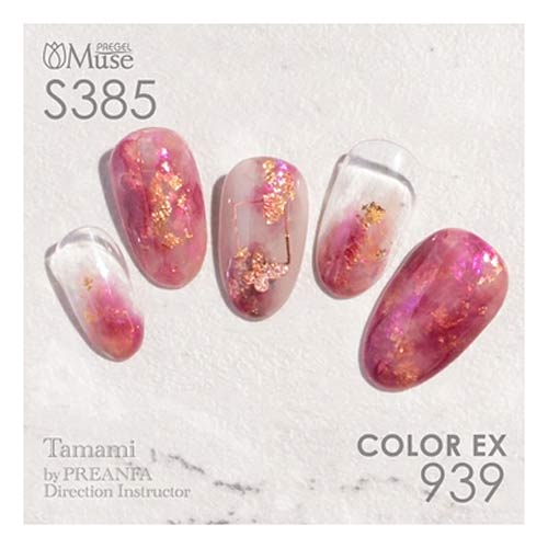 楽天市場】 PREGEL プリジェル ミューズ ジェルネイル カラージェル