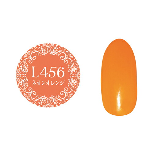 楽天市場】PREGEL プリジェル プリムドールミューズ ネオンオレンジ