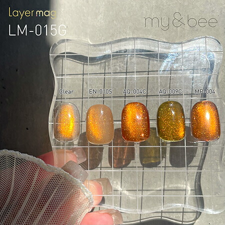 楽天市場】my&bee マイビー レイヤーマグセットC 8ml 5色セット LM