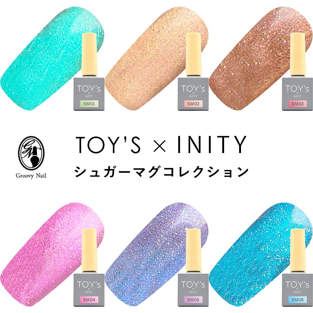 楽天市場】TOY's × INITY シュガーマグコレクション 7ml 全6色 T-SM01