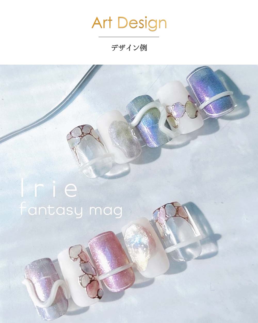 楽天市場】Irie アイリー ファンタジーマグ 12g 全7色 マグネット
