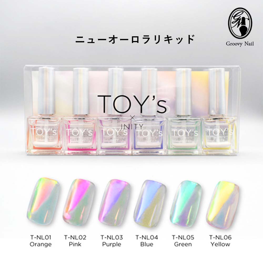 楽天市場】TOY's × INITY ニューオーロラリキッド 7ml 全6色 T-NL-01