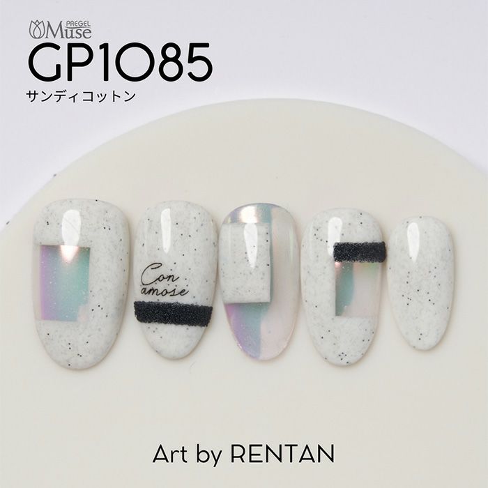 楽天市場】PREGEL プリジェル ミューズ サンディニュートラルシリーズ