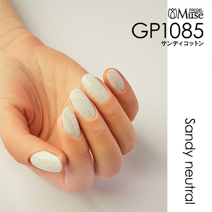 楽天市場】PREGEL プリジェル ミューズ サンディニュートラルシリーズ