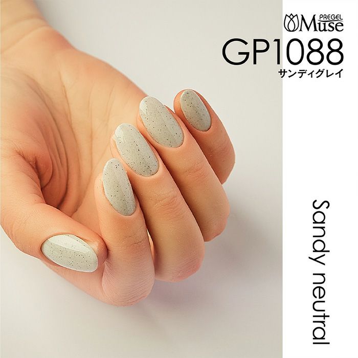 楽天市場】PREGEL プリジェル ミューズ サンディニュートラルシリーズ