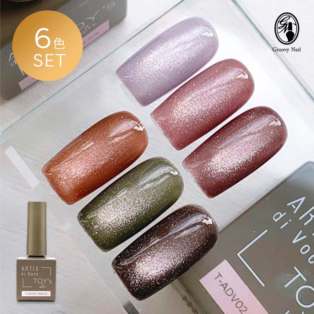 楽天市場】TOY's × INITY ARTiS di voce×トイズマグ 7ml 6色セット T