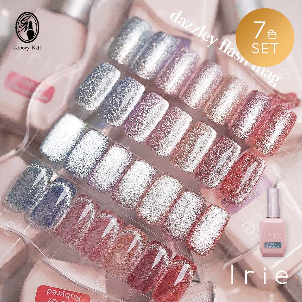 楽天市場】Irie アイリー ダズリーフラッシュマグ 12g 7色セット