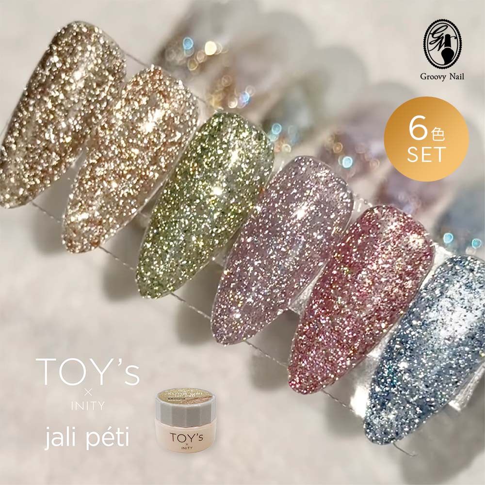 toys×inity バービークリスタルフラッシュジェル8色 toys×inity