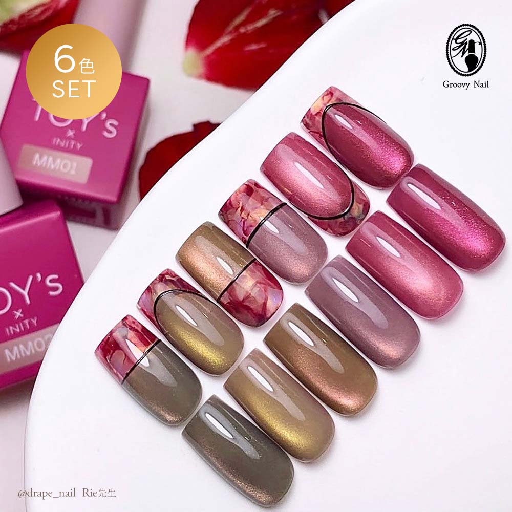 楽天市場】TOY's × INITY モナムールマグ 7ml 6色セット T-MM01~06