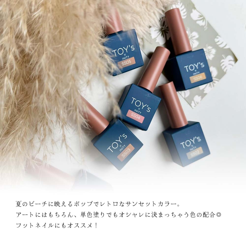 楽天市場】TOY's × INITY サンセットマグ 7ml 6色セット T-SS01~06