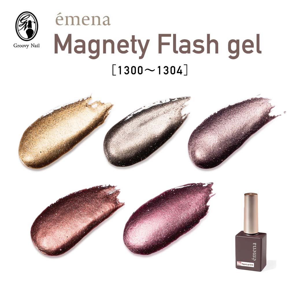 楽天市場】emena エメナ Magnety Flash gel マグネティフラッシュ