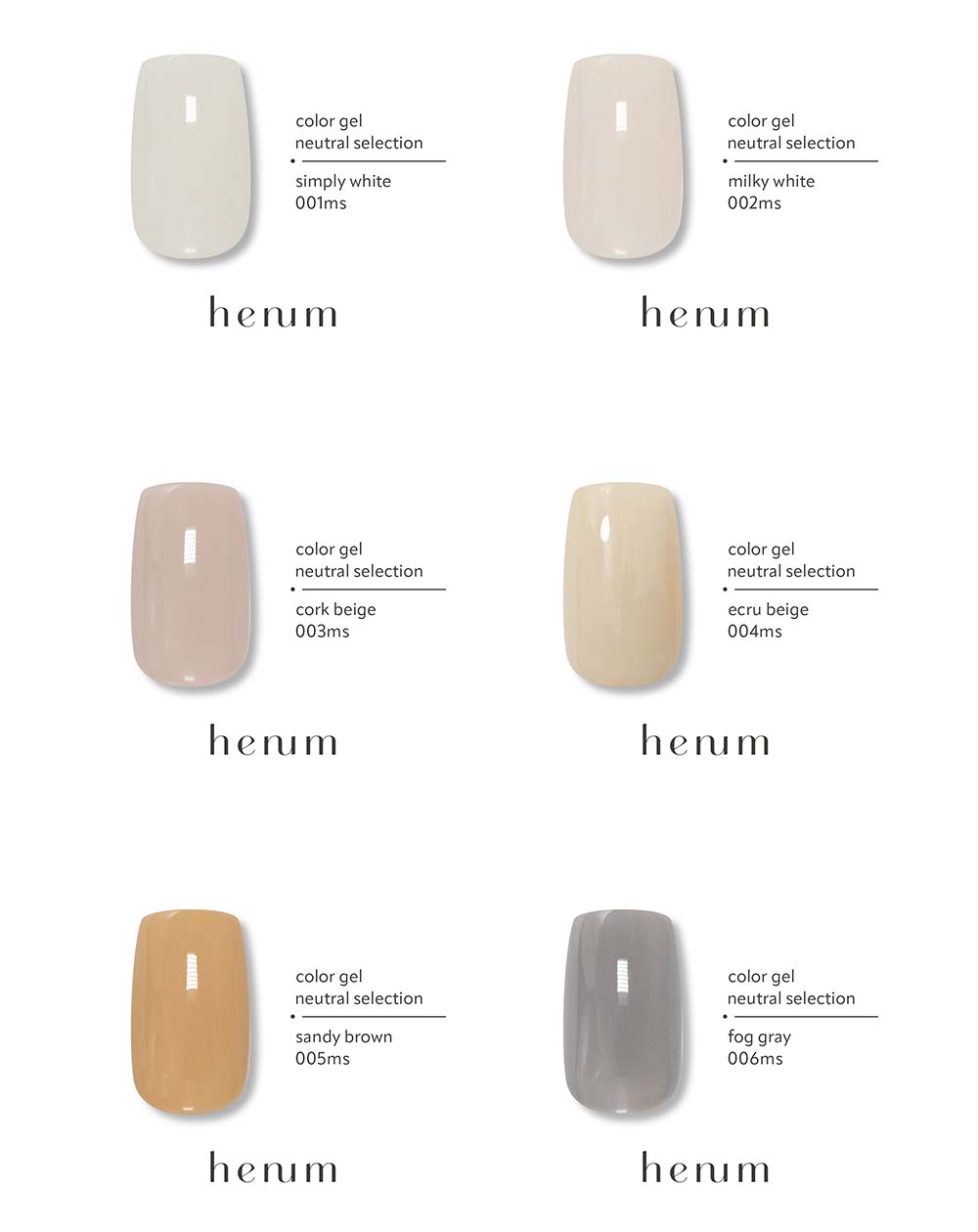 楽天市場】henum へニュム カラージェル ニュートラルセレクション 全6
