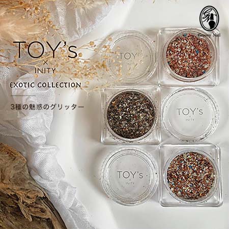 楽天市場】TOY's × INITY エキゾチックコレクション グリッター 全3種