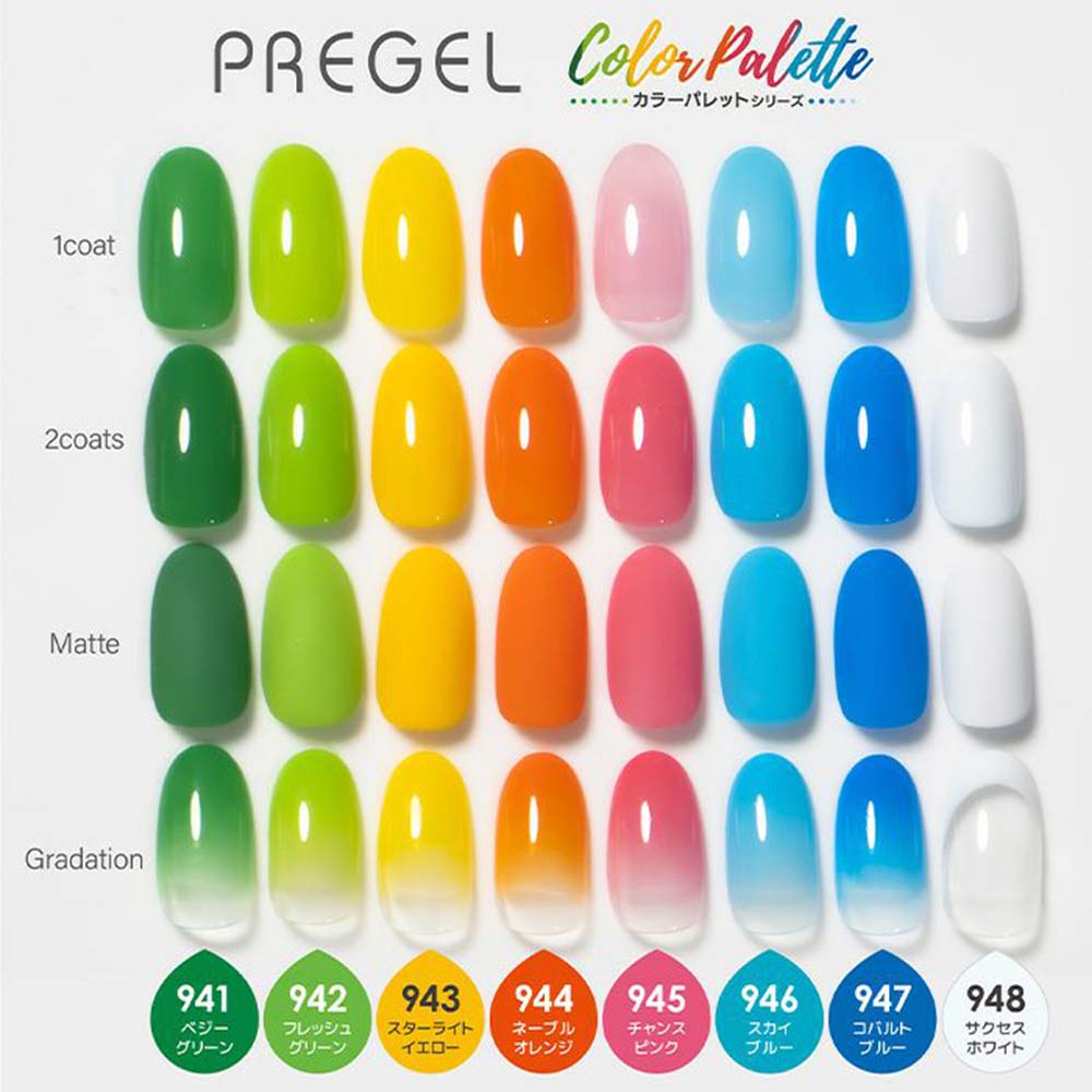 楽天市場】PREGEL プリジェル カラーEX カラーパレットシリーズ 全8色