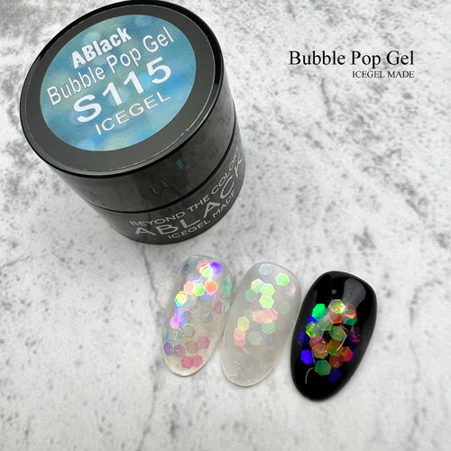 楽天市場】【バブルポップジェル付】アイスジェル ICE GEL A BLACK