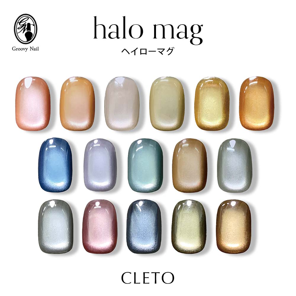 楽天市場】クレト CLETO ヘイローマグ halo mag 全16色 7g 01~16