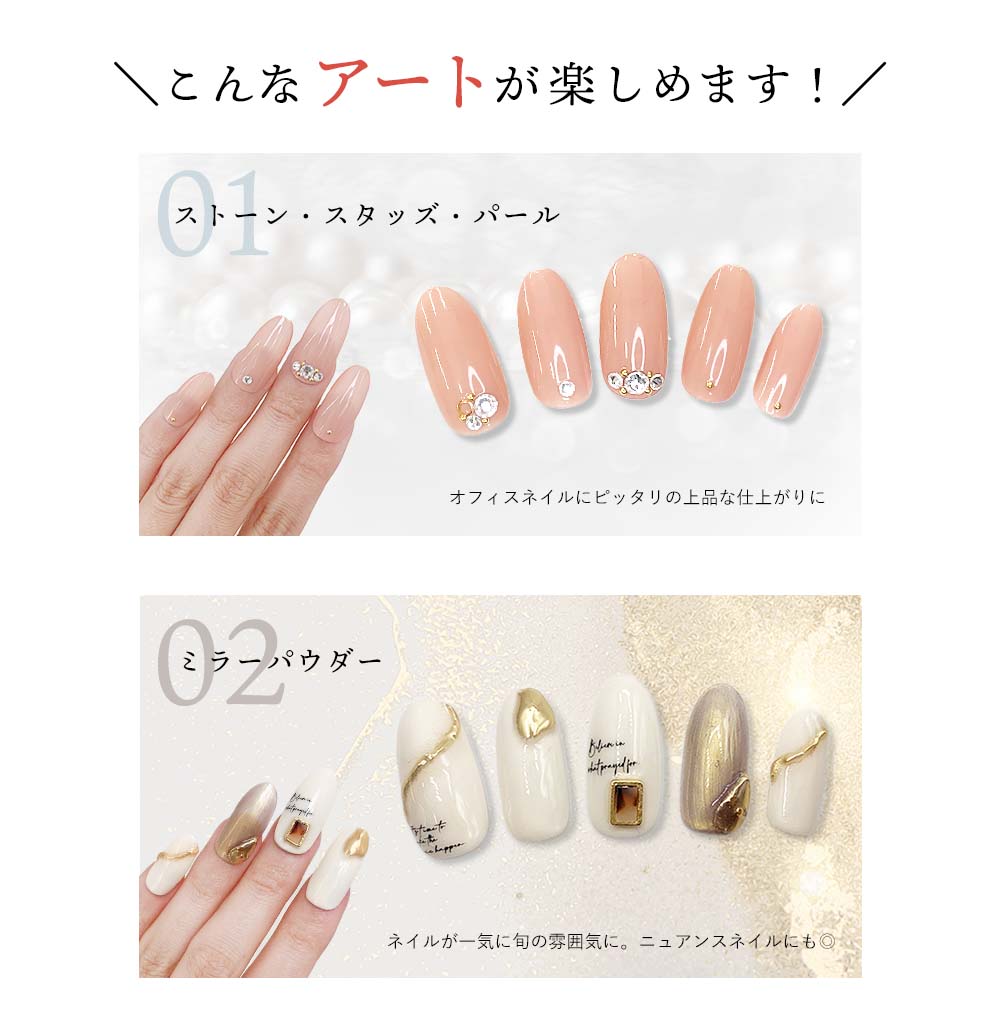 楽天市場】ジェルネイルスターターキット 24WライトUV/LED+国産人気